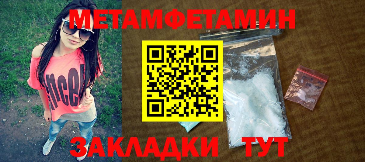АМФ Розовый  Вход с VPN  АМФ  Крымск 