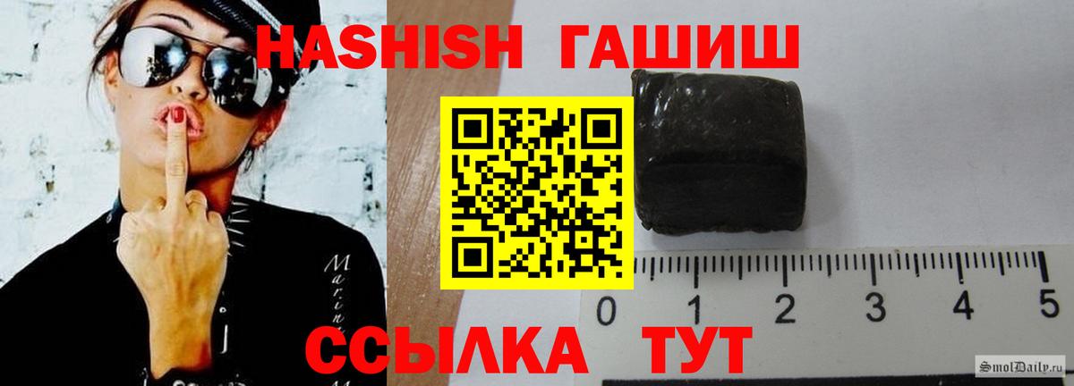 Гашиш 40% ТГК Крымск