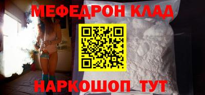 мет Коммунар
