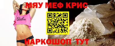 стаф Комсомольск-на-Амуре