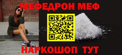 первитин Конаково