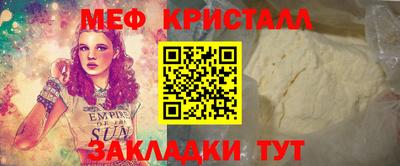 первитин Конаково