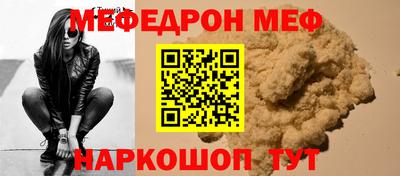 мет Коммунар
