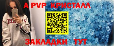 первитин Конаково