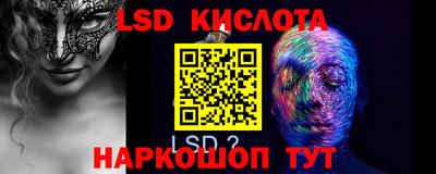 стаф Комсомольск-на-Амуре