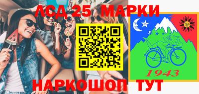 мет Коммунар