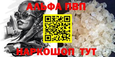 первитин Конаково