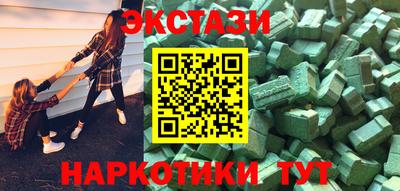 мет Коммунар