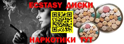 мет Коммунар