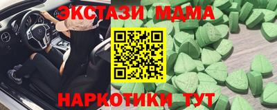 мет Коммунар