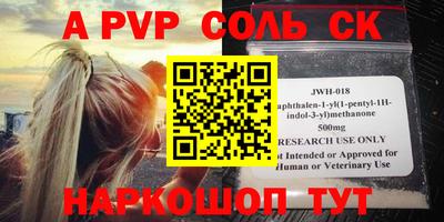 мет Коммунар