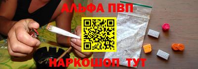 первитин Конаково