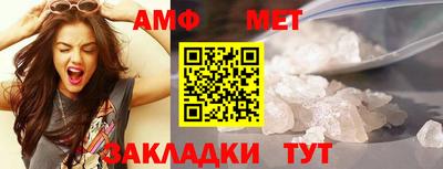 первитин Конаково