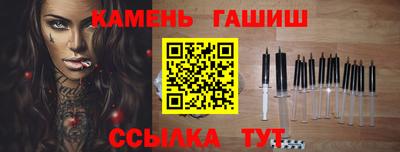 стаф Комсомольск-на-Амуре