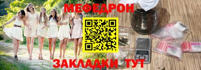 первитин Конаково