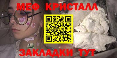 мет Коммунар