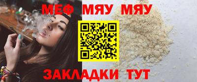 стаф Комсомольск-на-Амуре