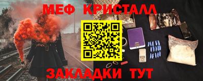 стаф Комсомольск-на-Амуре