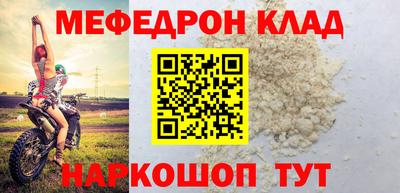 мет Коммунар