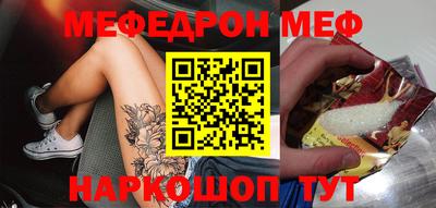 первитин Конаково