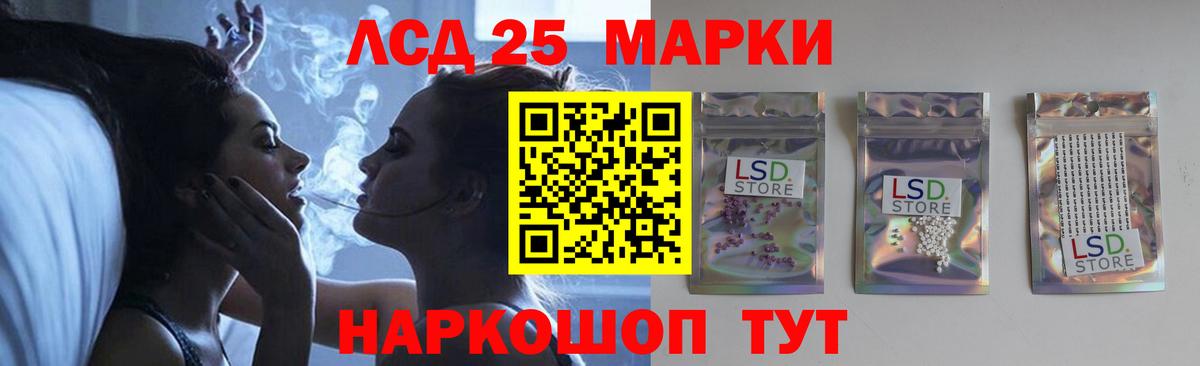 Лсд 25 экстази кислота Крымск