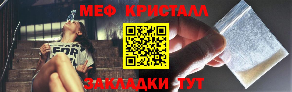 MDMA Крымск