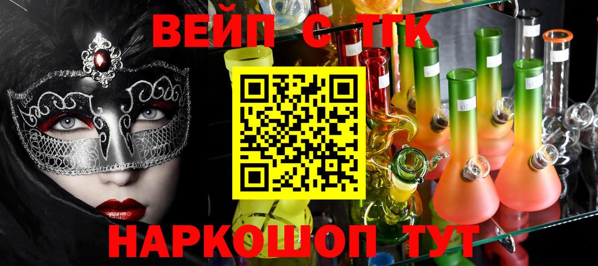 Дистиллят ТГК гашишное масло Крымск