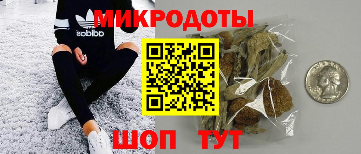 Галлюциногенные грибы Cubensis  Вход с VPN  Крымск 
