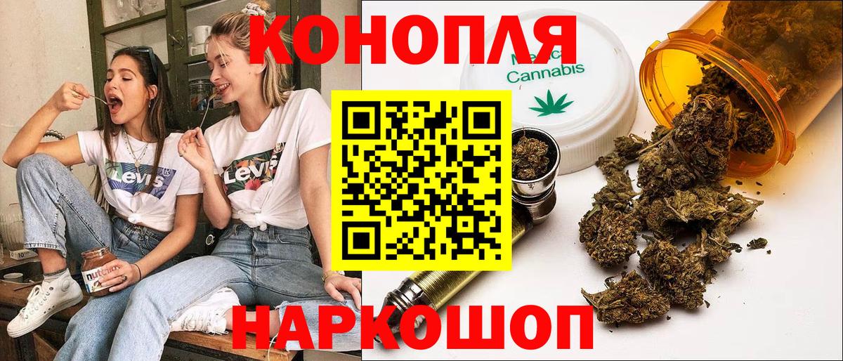 Шишки марихуана тримм Крымск